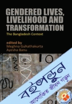 Gendered Lives, Livelihood And Transformation
