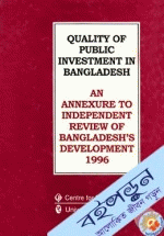 Quality of Public Investment in Bangaldesh: An Annexure to Independent Review of Bangaldesh's Development 1996
