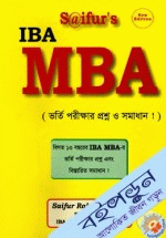 Saifur's : IBA MBA Question Solution