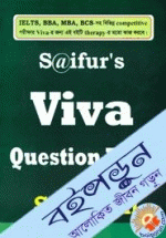 Saifurs : Viva Question Bank and Solution 