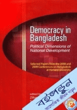 Democracy in Bangladesh: Political Dimensions of National Development: Selected Papers from the 2008 and 2009 Conferences on Bangladesh at Harvard University