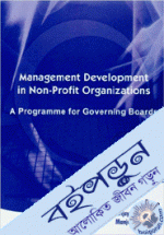 Management Development in Non-Profit  Organizations  