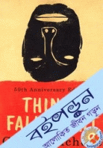Things Fall Apart (50th Anniversary Edition) (Award-Winning Authors' Books) 