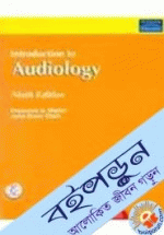 Introduction To Audiology With Cd