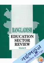 Education Sector Review (Volume-3) 