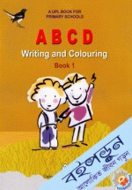 A B C D Writing and Coluring Book-1 