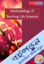 Methodology of Teaching Life Sciences&nbsp;