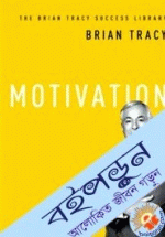 Motivation: The Brian Tracy Success Library&nbsp;