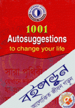1001 Autosuggestion to change your life
