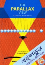 The Parallax View: A Collection of Critical Essays 