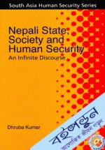 Nepali State, Society and Human Security : An Infinite Discourse 