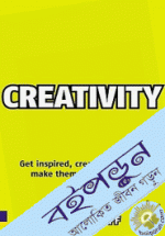 Creativity : Get Inspired, Create Ideas And Make Them Happen Now! 