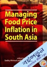 Managing Food Price Inflation in South Asia