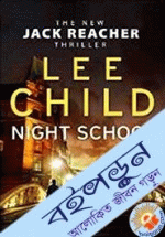 Night School (Signed Book) (Jack Reacher Series #21)