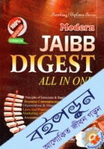 Banking Diploma Series: Modern JAIBB Digest (All In One)