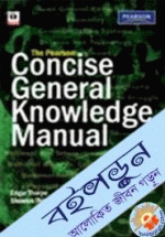 The Pearson Concise General Knowledge Manual 2011