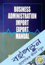 Business Adminitration Import Export Manual 