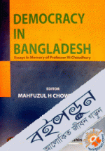 Democracy in Bangladesh Essays in Memory of Professor RI Choudhury
