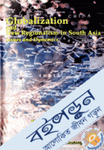 Globalization and New Regionalism in Southe Asia, Issues and Dynamics