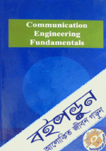 Communication Engineering Fundamentals