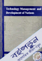 Technology Management and Development of Nations 