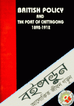 British Policy and the Port Of Chittagong 