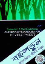 Ecotoiusm and the Sundarbans : Alternative Policies for Develpoment 