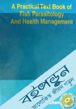 A Practical Text Book of Fish Parasitology and Health Management 