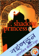 Shadow Princess