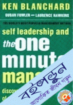 Self Leadership and the