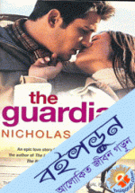 The Guardian (Paperback)