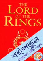 The Lord of the Rings (Paperback)