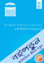 Handbook of Wireless Networks and Mobile Computing