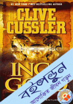 Inca Gold (A Dirk Pitt Novel)