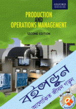 Production And Operations Management (Paperback)