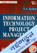 Information Technology Project Management (Paperback)