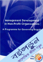 Management Development in Non-Profit Organizations (Paperback)