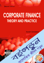 Corporate Finance : Theory and Practice (Paperback)