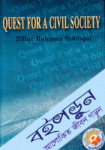 Quest For a Civil Society