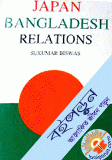 Japan-Bangladesh Relations : 1972-1990