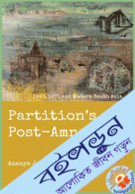 Partition’s Post Amnesias
