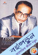 From The Horses Mouth 1965 -2000 Memoir Of A Bureaucrat in Pakistan and Bangladesh 