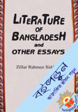 Literature of Bangladesh and Other Essays